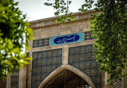 بوستان ولایت
